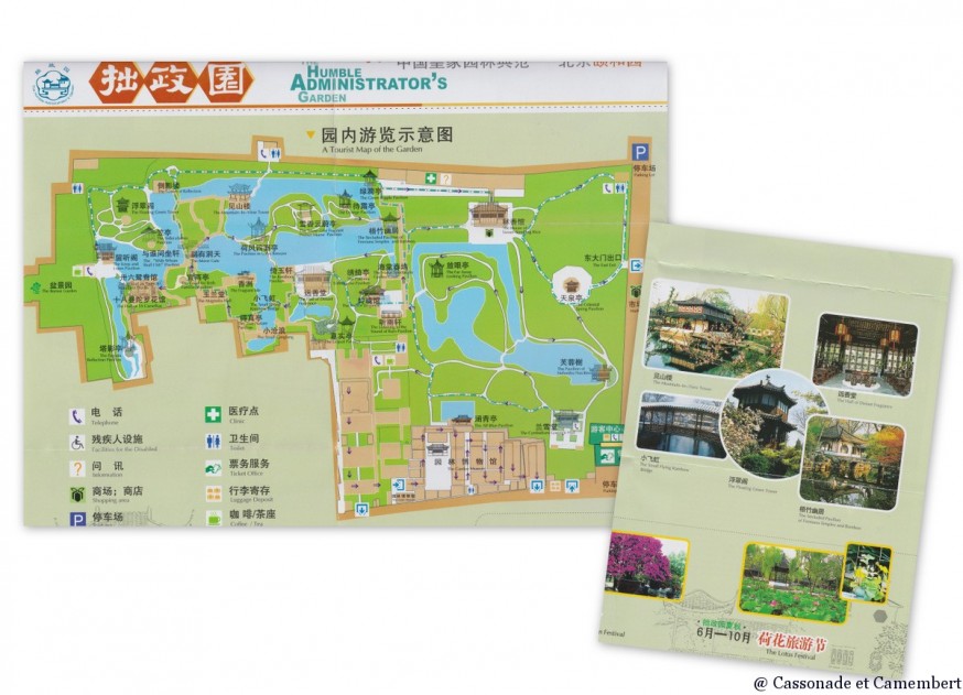 Plan suzhou jardin humble administrateur