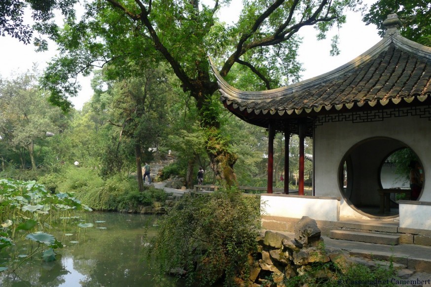 Entree ronde suzhou jardin humble administrateur