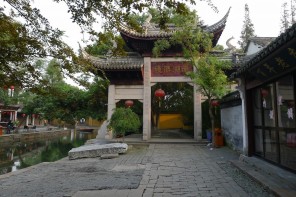 Portail Zhouzhuang