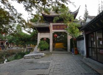 Portail Zhouzhuang